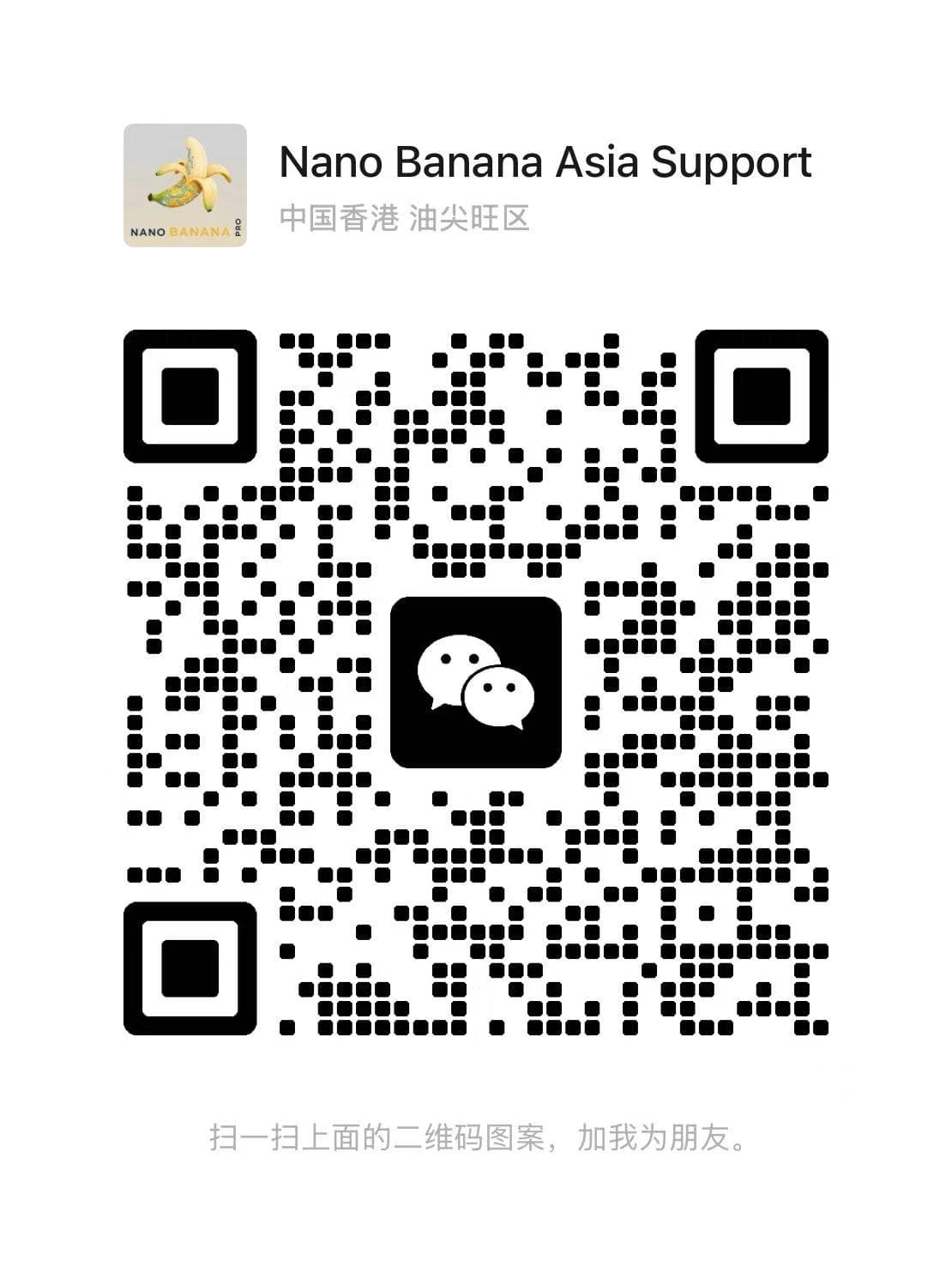 个人微信二维码